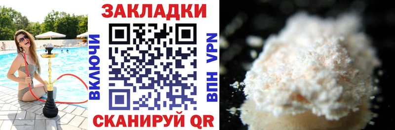 Купить наркотики Барыш ГАШ  КОКАИН  Альфа ПВП  Марихуана  АМФ  МЕФ 