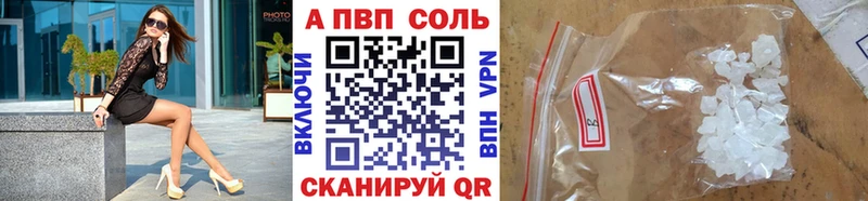 А ПВП СК КРИС  Барыш 