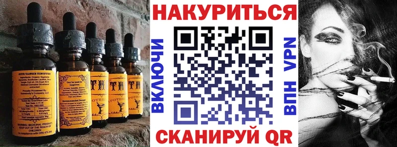 OMG   магазин    Барыш  Cannafood марихуана 