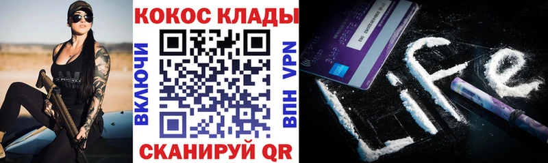 Кокаин 98%  хочу   Барыш 