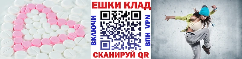 Экстази 250 мг  darknet клад  Барыш  kraken зеркало 