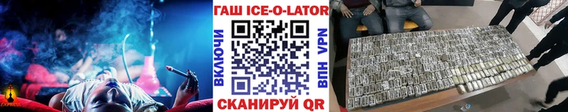 ГАШ гашик  Барыш 