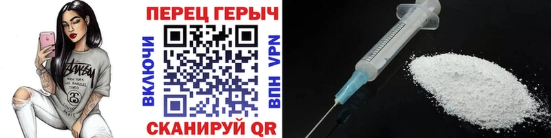 ГЕРОИН Heroin OMG tor Барыш купить