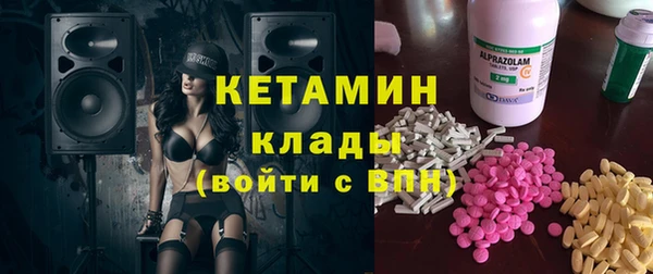 мефедрон мука Абинск
