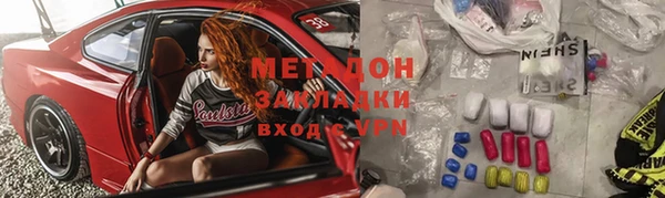 кокаин премиум Абдулино