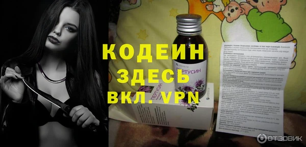 кокс Абаза