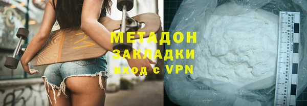кокаин премиум Абдулино
