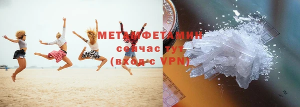 кокаин премиум Абдулино