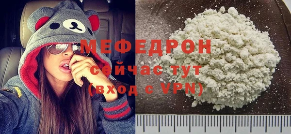 кокс Абаза