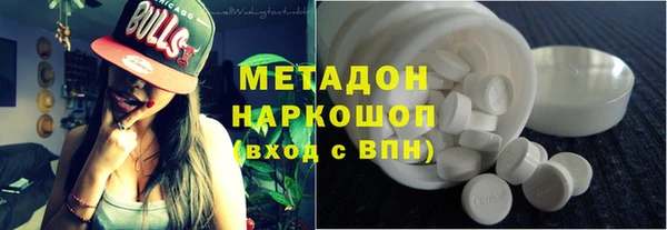 мефедрон мука Абинск