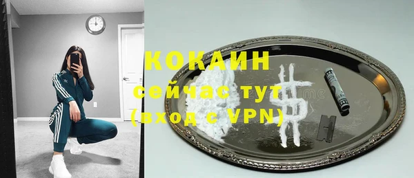 кокаин премиум Абдулино