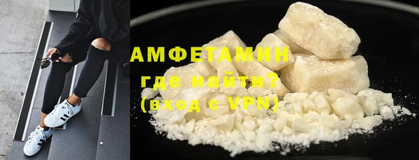 мефедрон мука Абинск