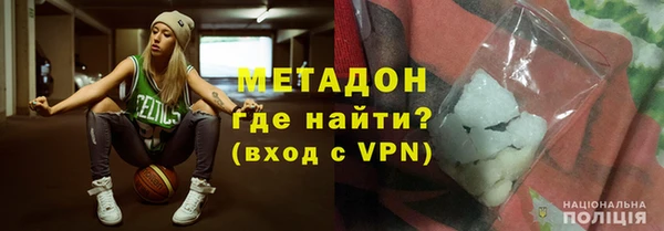 мефедрон мука Абинск
