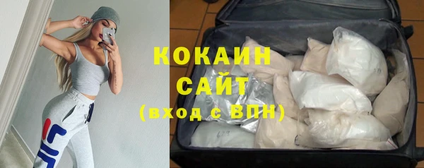 кокаин премиум Абдулино