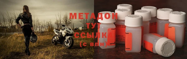 кокаин премиум Абдулино