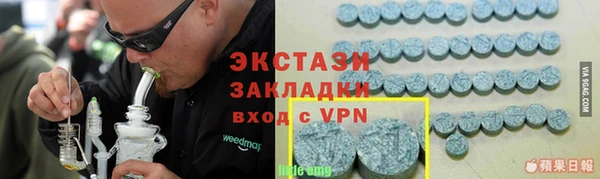кокс Абаза