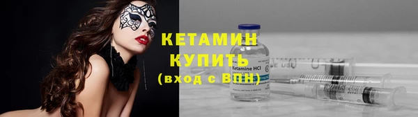 кокаин премиум Абдулино