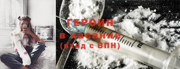мефедрон мука Абинск