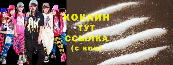 кокс Абаза