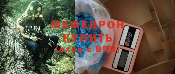 мефедрон мука Абинск