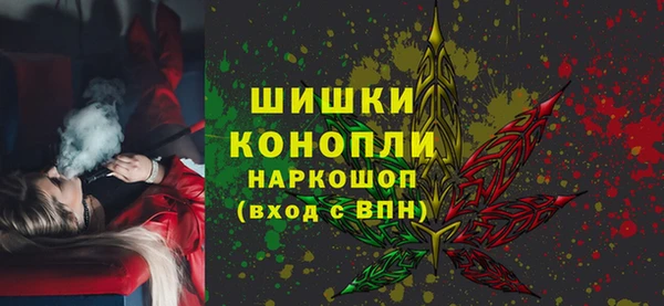 мефедрон мука Абинск