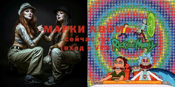 кокс Абаза
