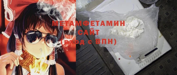 кокаин премиум Абдулино