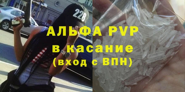 кокаин премиум Абдулино