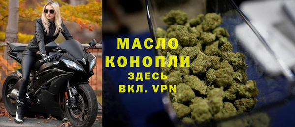 мефедрон мука Абинск