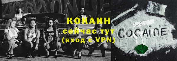 мефедрон мука Абинск