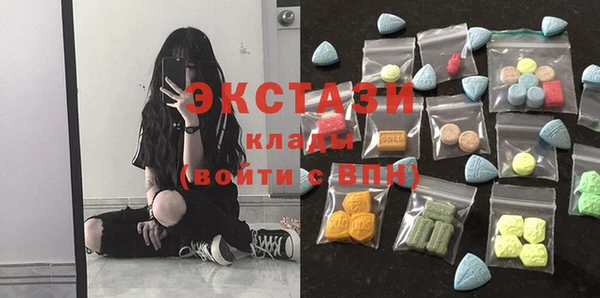 кокаин премиум Абдулино