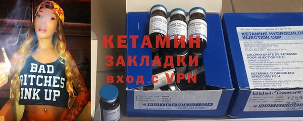 кокаин премиум Абдулино