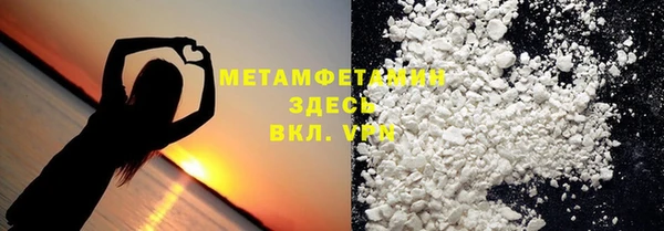 кокс Абаза