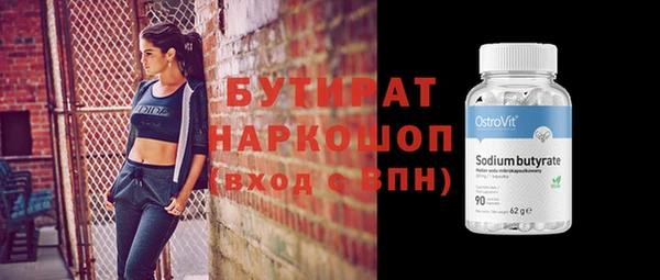 кокаин премиум Абдулино