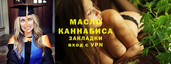 кокаин премиум Абдулино