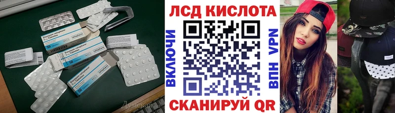как найти закладки  Барыш  Лсд 25 экстази кислота 