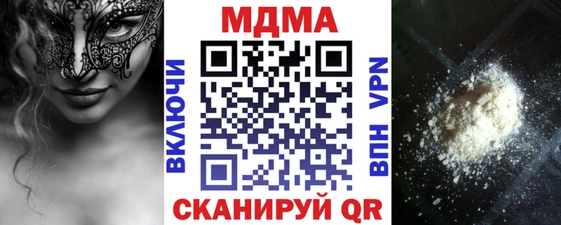 сколько стоит Барыш МДМА VHQ