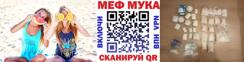 купить наркоту Барыш МЯУ-МЯУ кристаллы