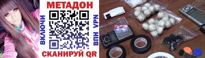 МЕТАДОН мёд  даркнет сайт  Барыш 