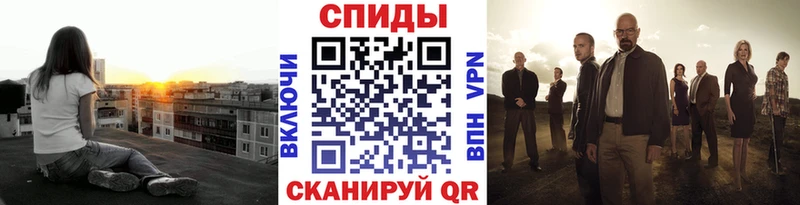 купить наркоту Барыш Первитин Декстрометамфетамин 99.9%