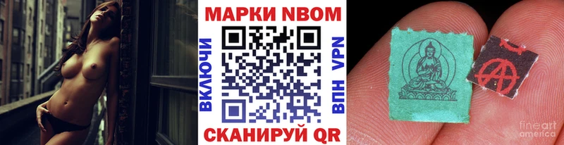 MEGA вход  Барыш  Марки N-bome 1,8мг 